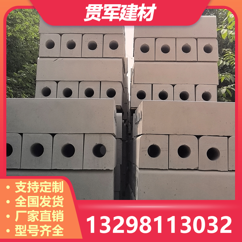 安阳路边石