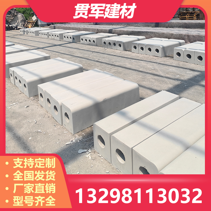 安阳路沿石